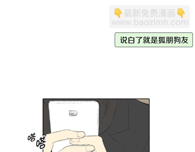 第28话 毕业了36