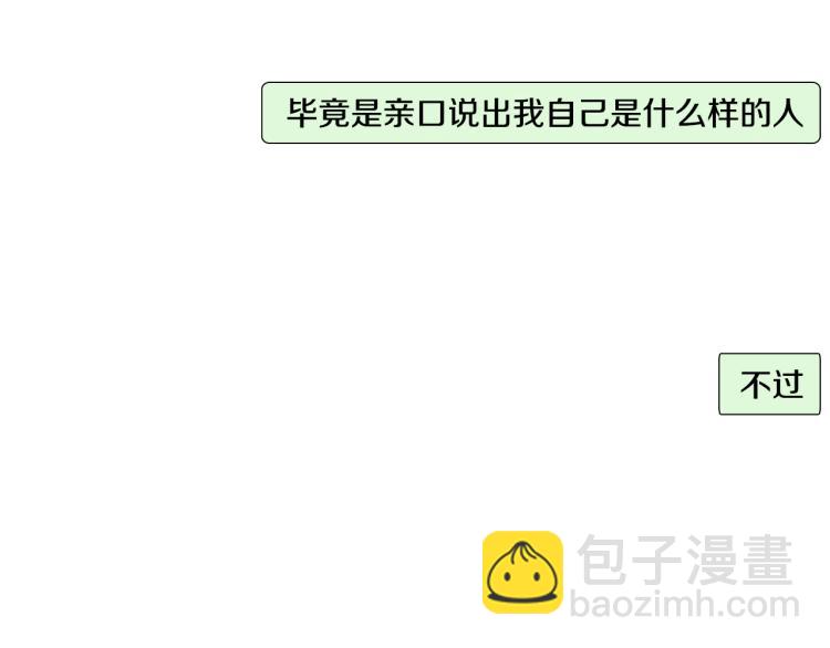第28话 毕业了60