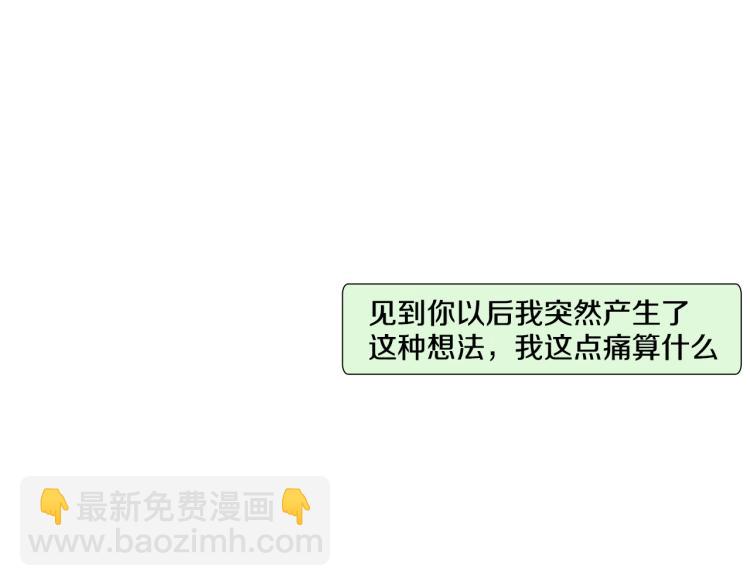 第28话 毕业了65