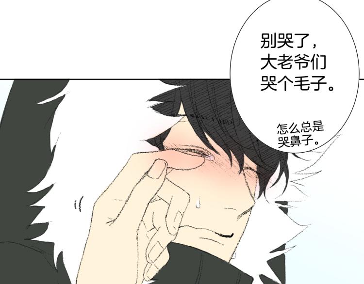 第28话 毕业了76