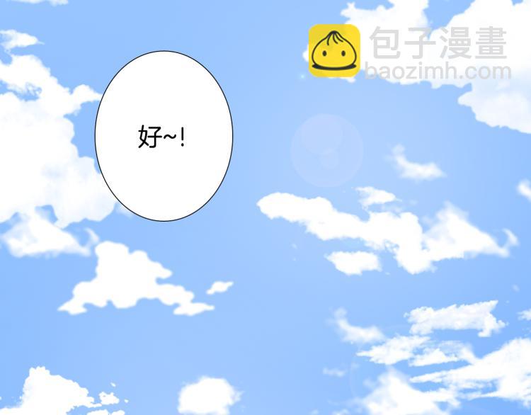 第28话 毕业了8