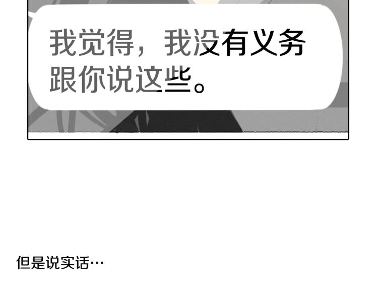 第30话 朋友的关心107