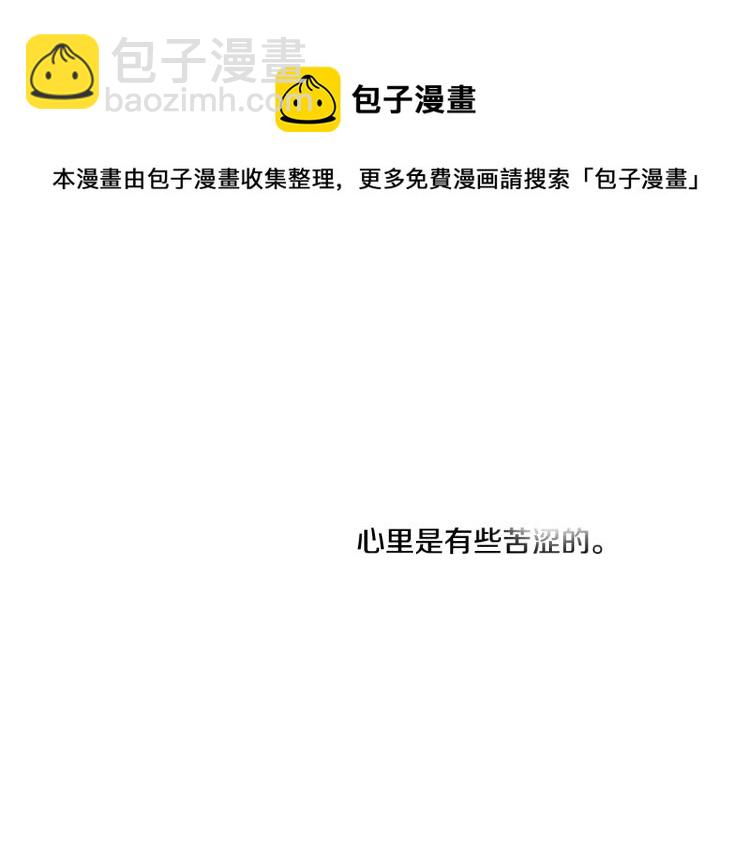 第30话 朋友的关心108