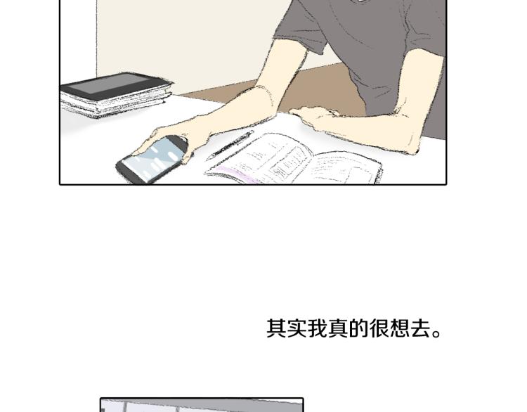 第30话 朋友的关心111