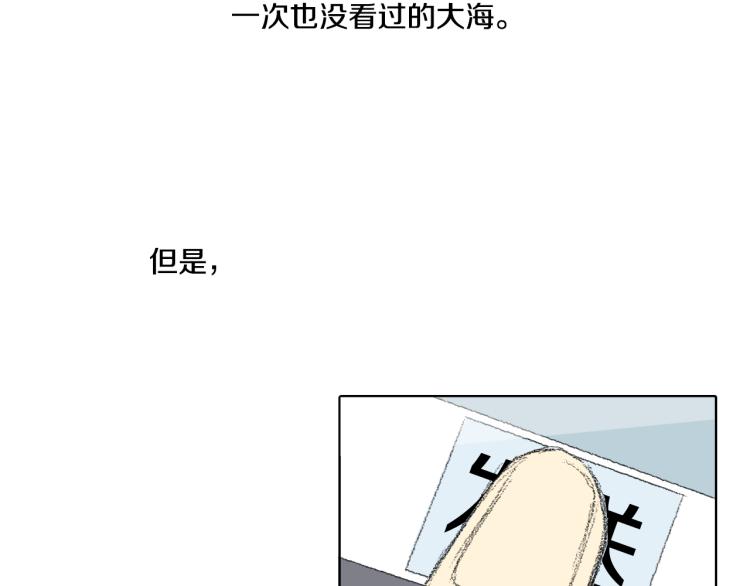 第30话 朋友的关心113