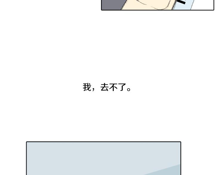 第30话 朋友的关心114