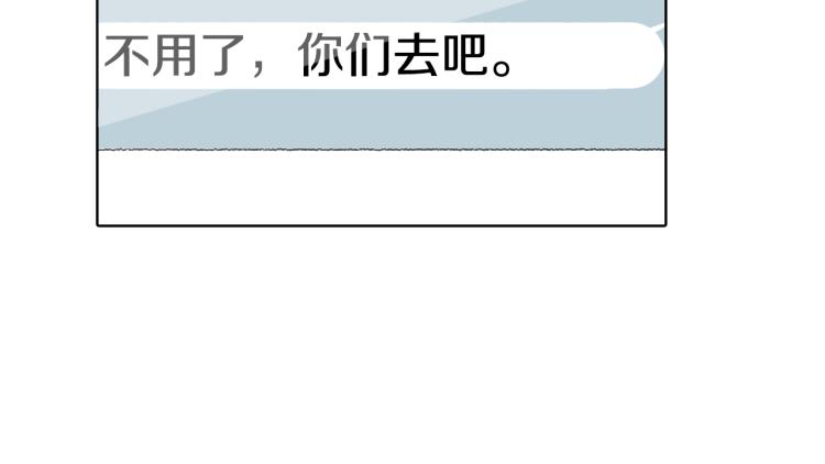 第30话 朋友的关心115