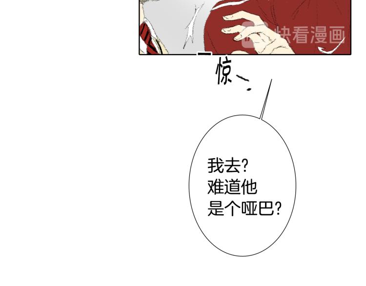 第30话 朋友的关心122