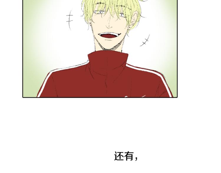 第30话 朋友的关心125