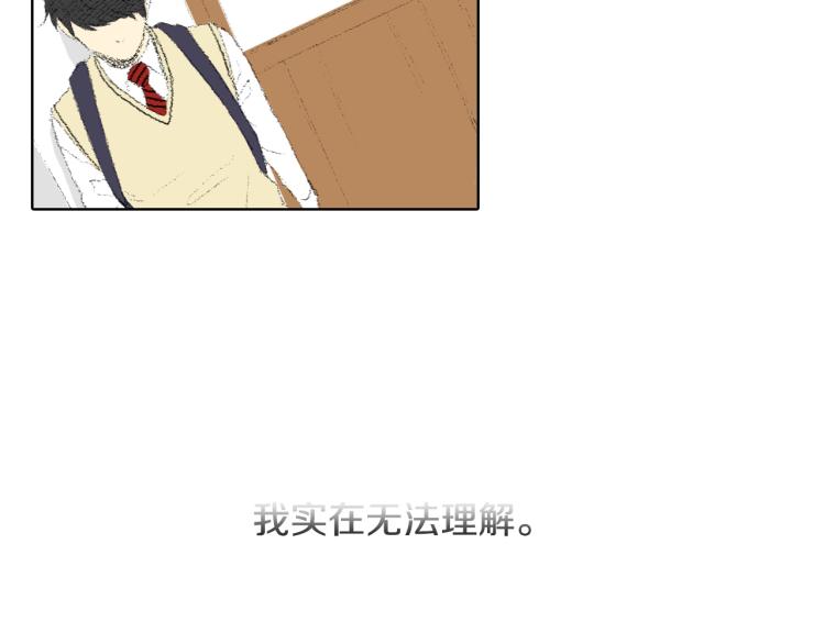 第30话 朋友的关心134