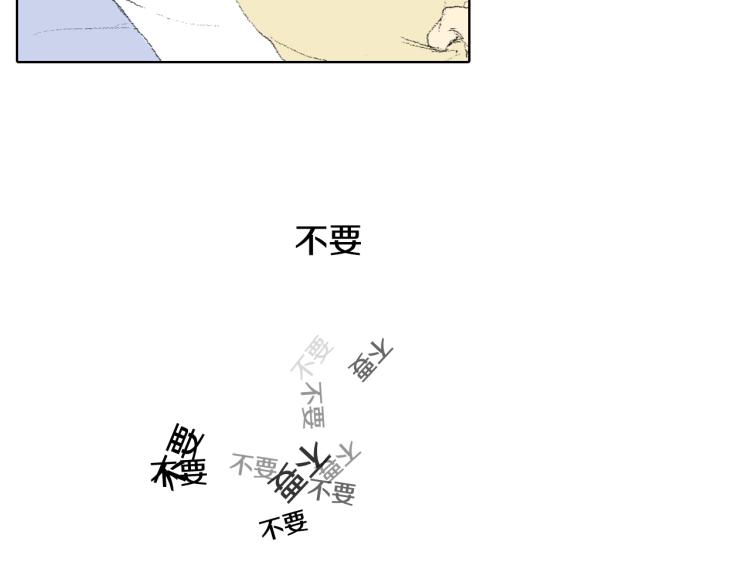 第30话 朋友的关心148