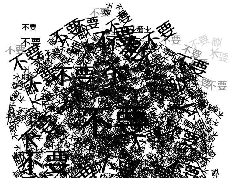 第30话 朋友的关心149