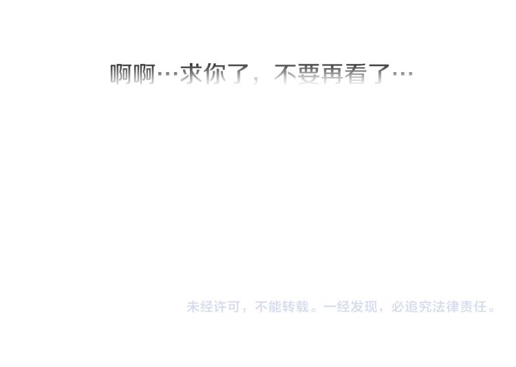 第30话 朋友的关心161