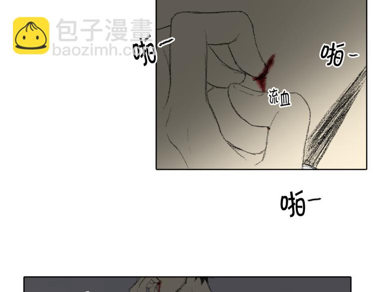 第30话 朋友的关心18