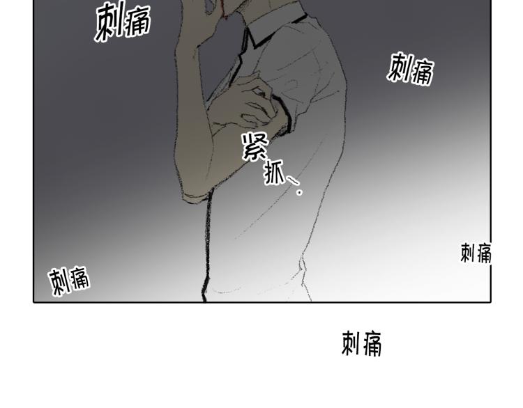 第30话 朋友的关心19