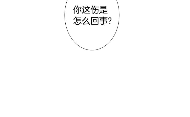 第30话 朋友的关心21