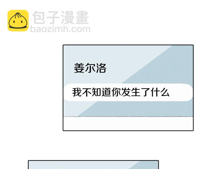 第30话 朋友的关心28