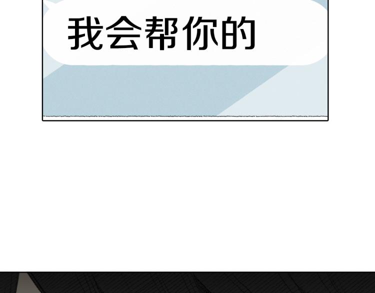 第30话 朋友的关心30