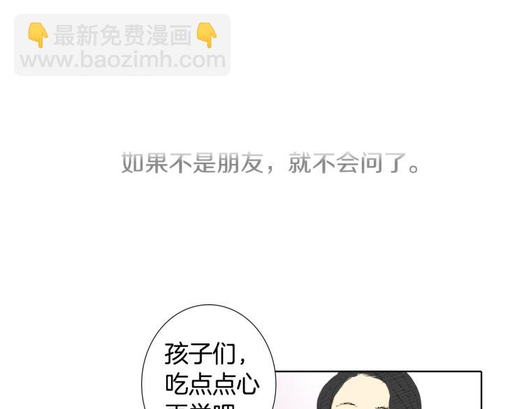 第30话 朋友的关心36