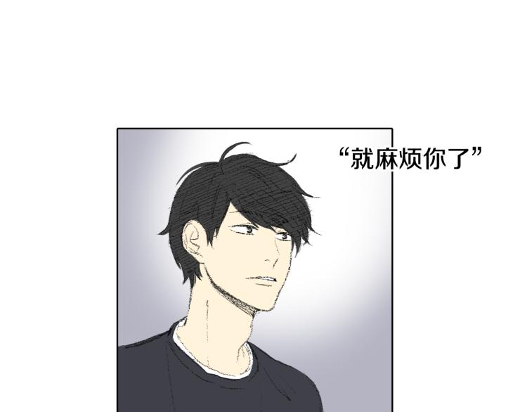 第30话 朋友的关心44