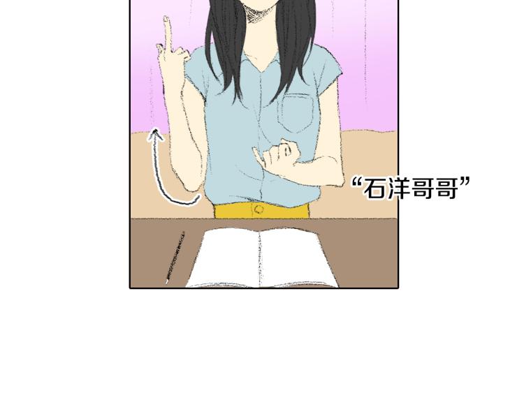 第30话 朋友的关心48
