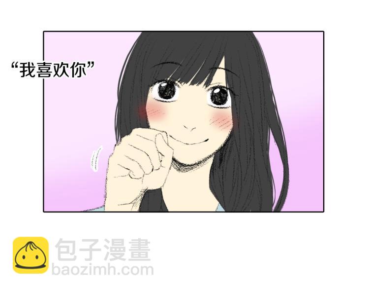 第30话 朋友的关心49