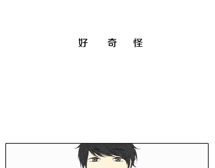 第30话 朋友的关心56