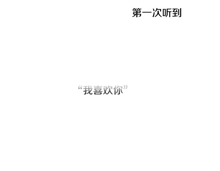 第30话 朋友的关心59
