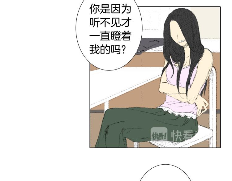 第30话 朋友的关心62