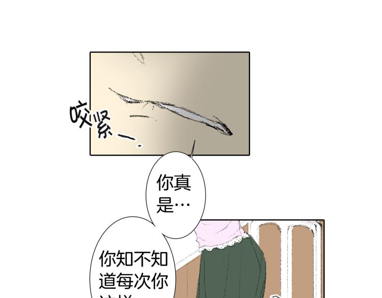 第30话 朋友的关心64