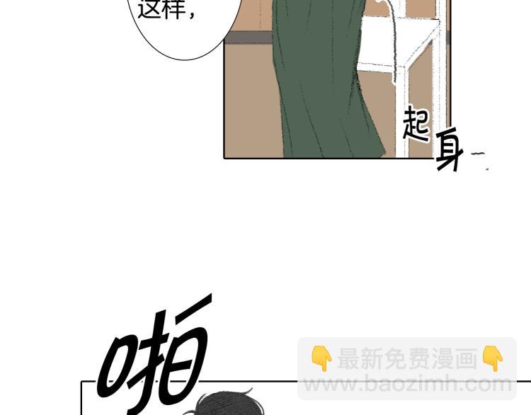 第30话 朋友的关心65