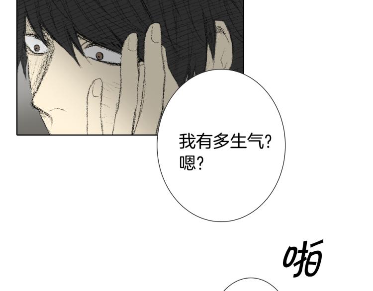 第30话 朋友的关心67