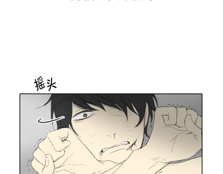 第30话 朋友的关心71