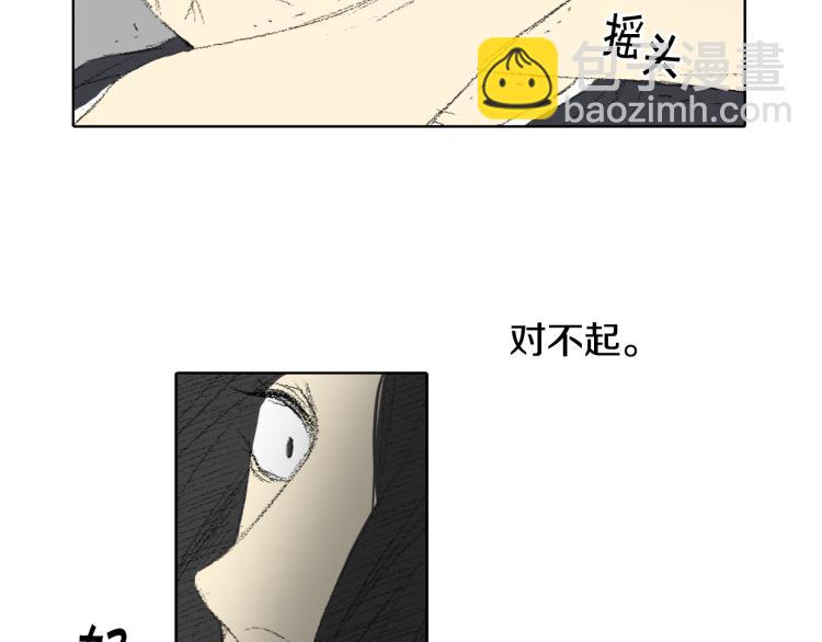 第30话 朋友的关心72