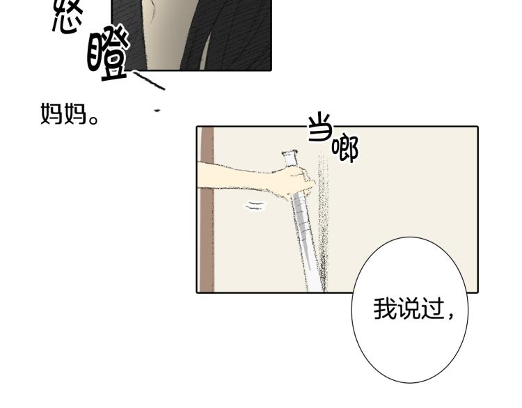 第30话 朋友的关心73