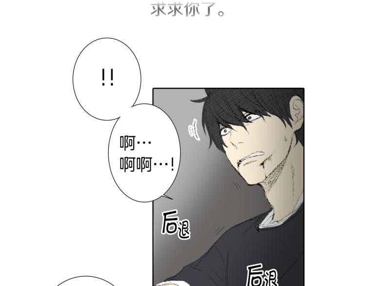 第30话 朋友的关心74