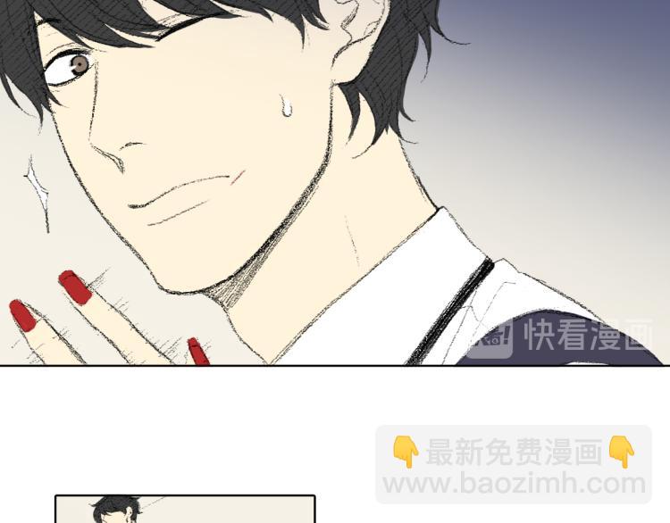 第30话 朋友的关心8