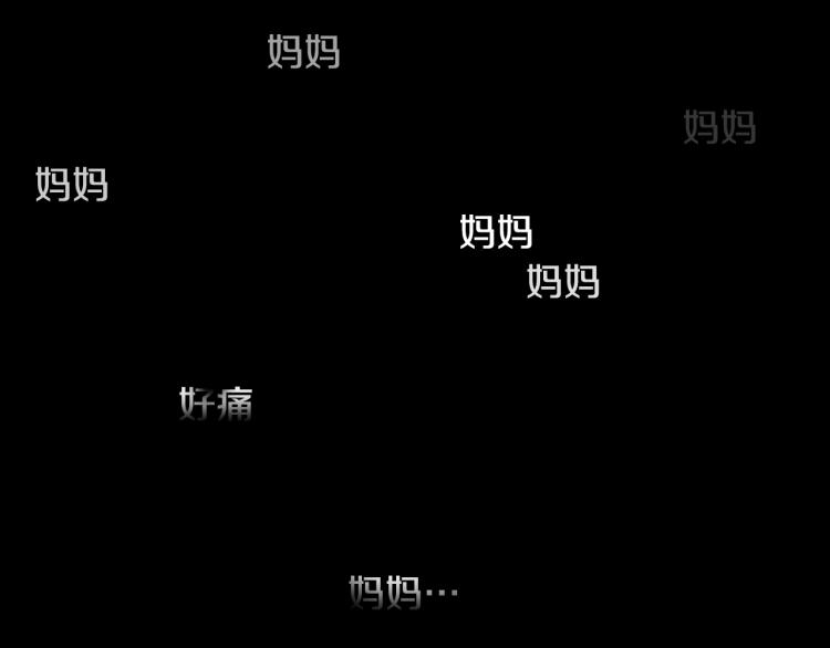 第30话 朋友的关心82