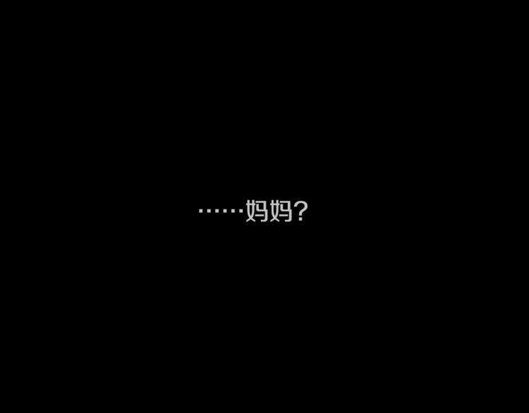 第30话 朋友的关心86