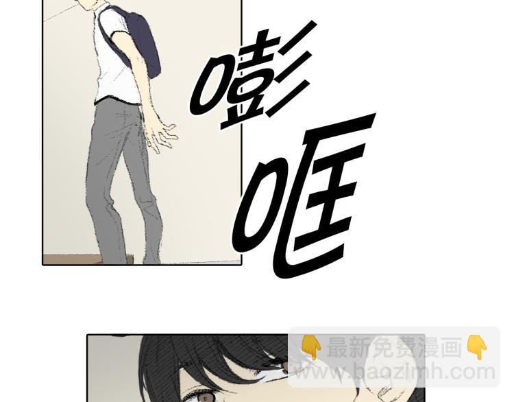 第30话 朋友的关心9