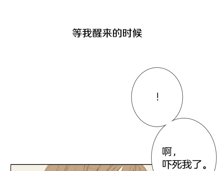 第30话 朋友的关心92