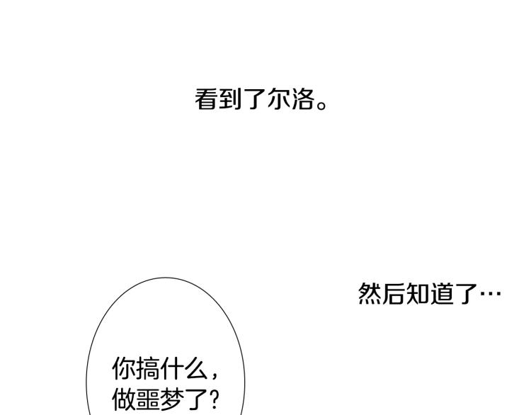 第30话 朋友的关心94