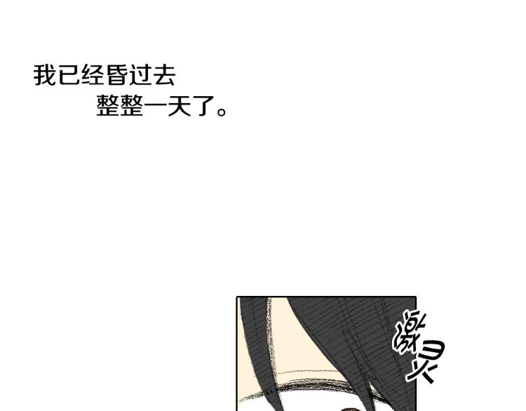 第30话 朋友的关心96