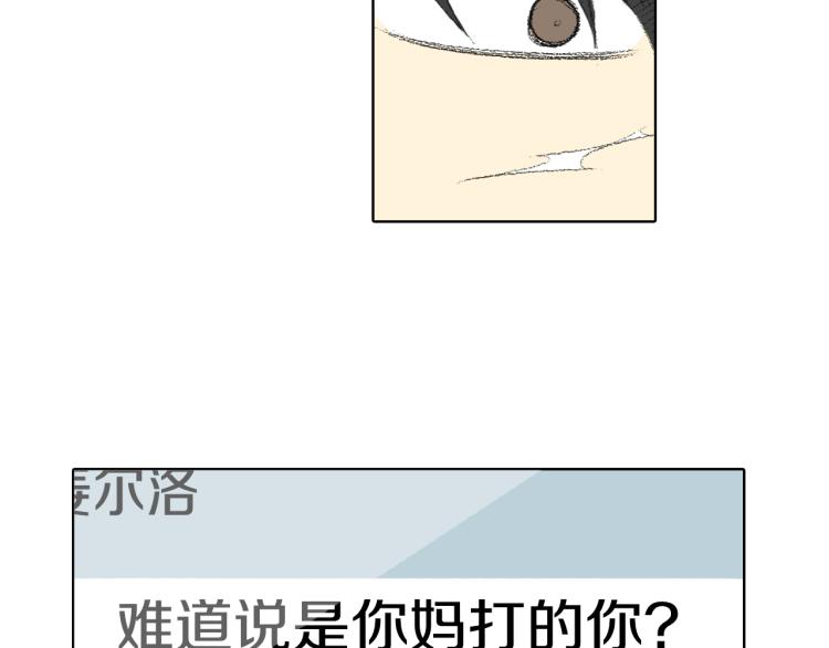第30话 朋友的关心97