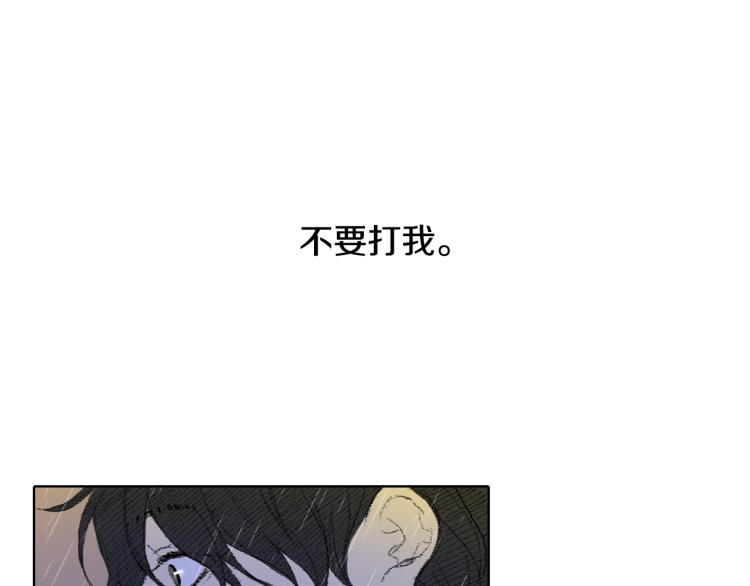 第31话 分享痛苦14