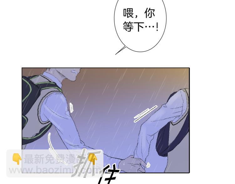 第31话 分享痛苦16