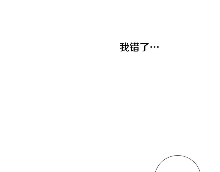 第31话 分享痛苦18