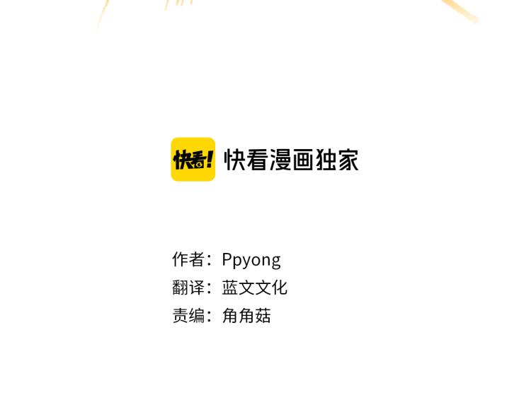 第31话 分享痛苦2