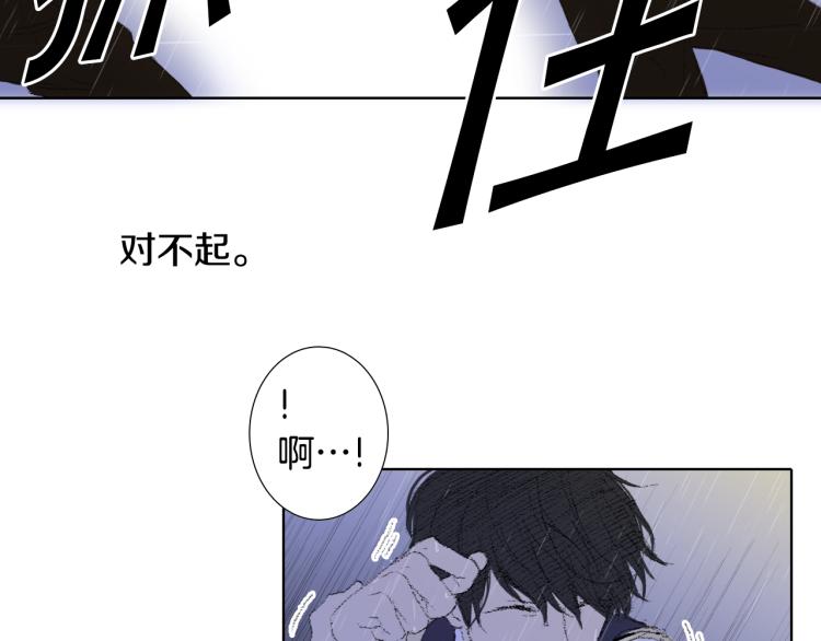 第31话 分享痛苦20