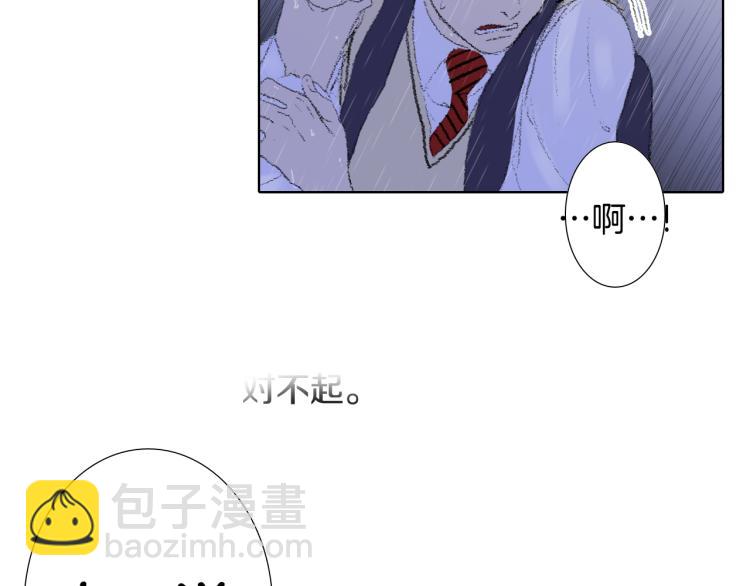 第31话 分享痛苦21